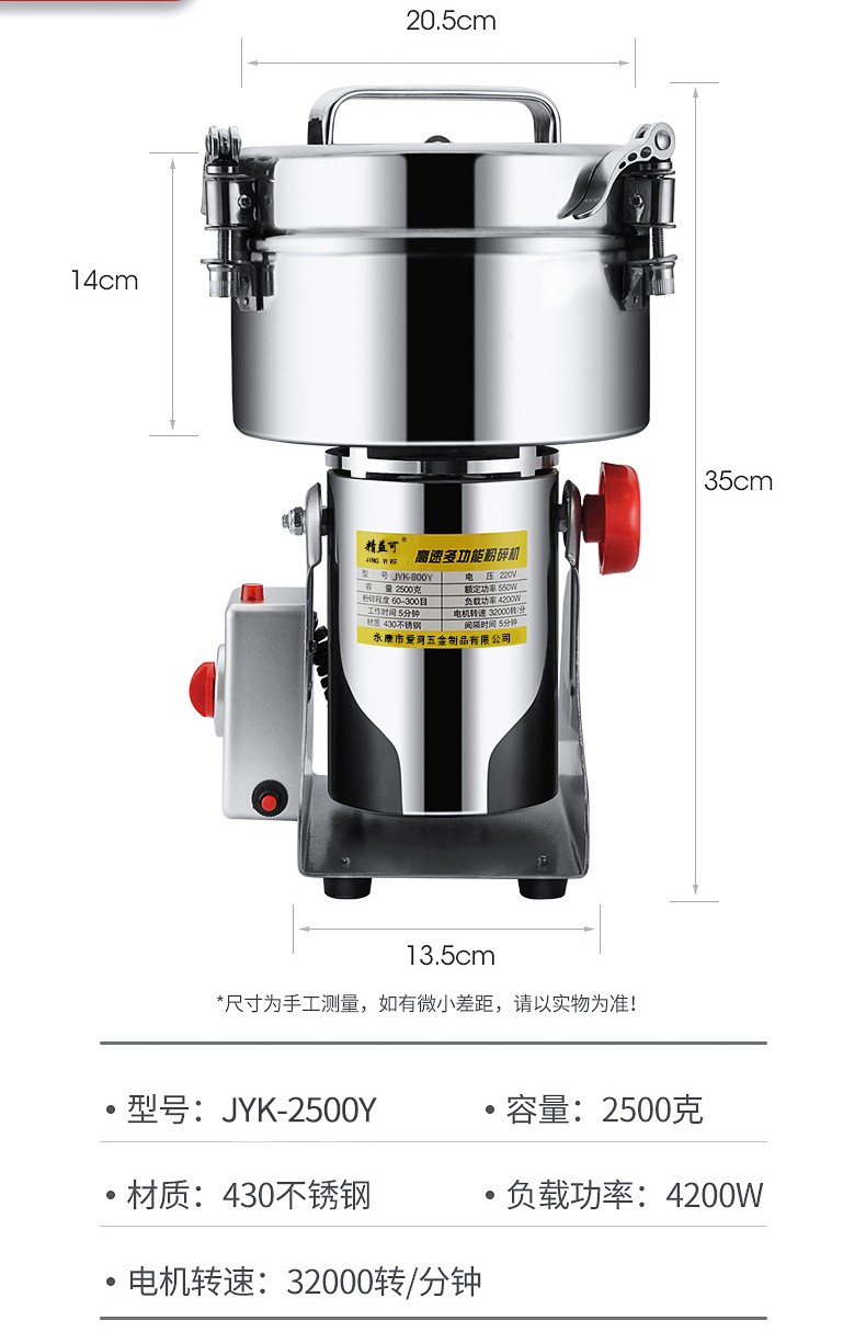 pulverizer 2 Scented Incense for Mindfulness Meditation