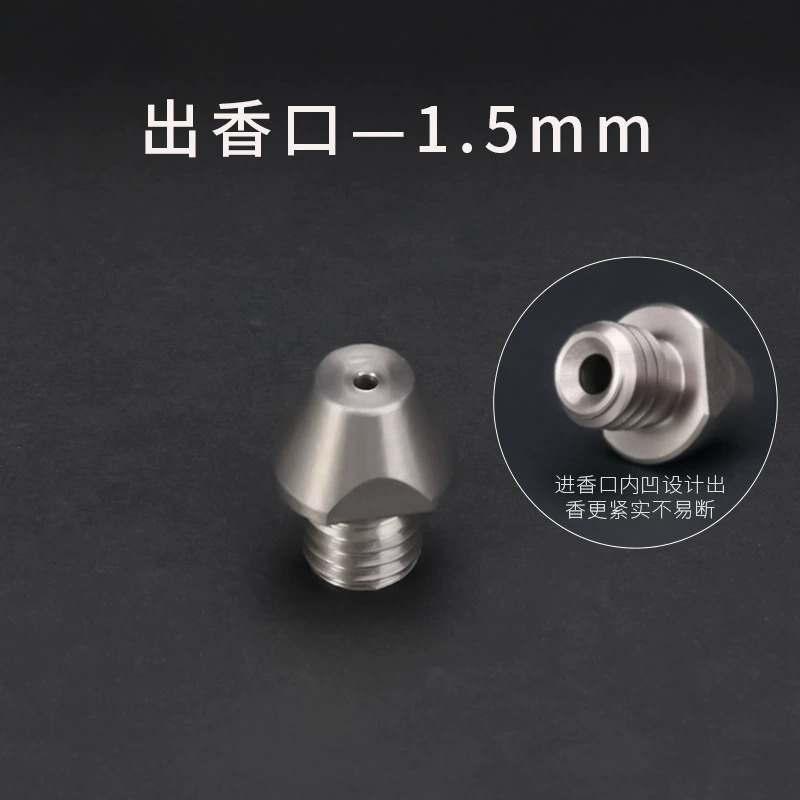 出香口 15 Scented Incense for Mindfulness Meditation