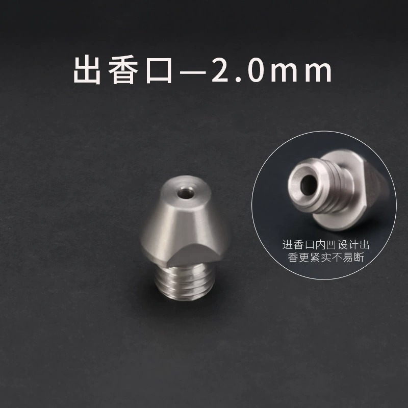 出香口 20 Scented Incense for Mindfulness Meditation